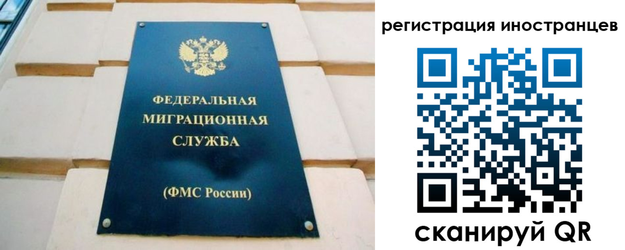 форма 3 в Биробиджане