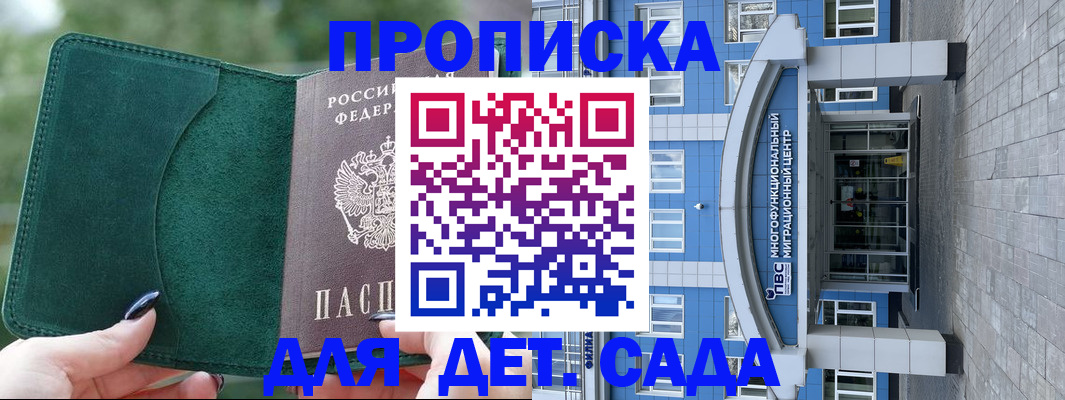 форма 3 в Биробиджане