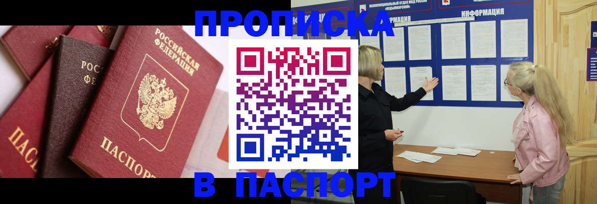 форма 3 в Биробиджане